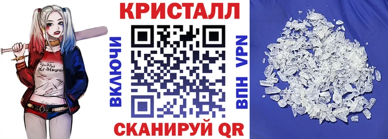 закладки Зуевка АМФЕТАМИН Розовый