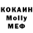 Метадон methadone Prince Kular