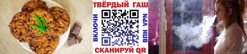 Печенье с ТГК конопля  Зуевка 