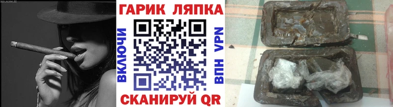 Гашиш ice o lator  купить наркотик  Зуевка 