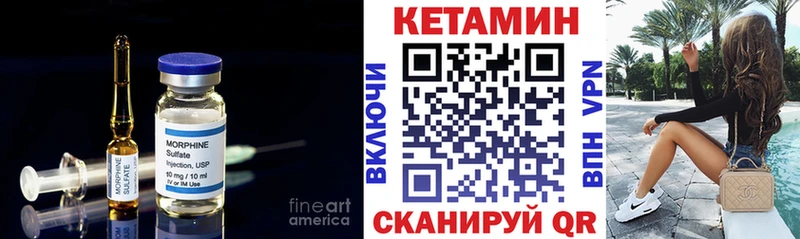 где продают наркотики  Зуевка  KRAKEN маркетплейс  сайты даркнета состав  Кетамин VHQ 