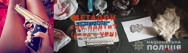 амф Пролетарск