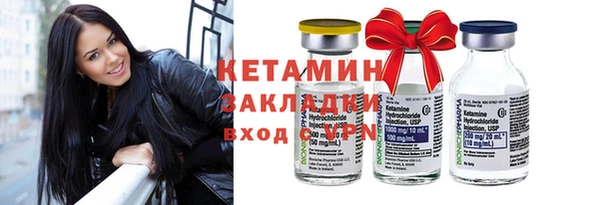 экстази Протвино