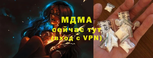 МДМА Алексеевка