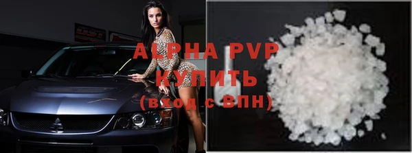 шишки Абдулино