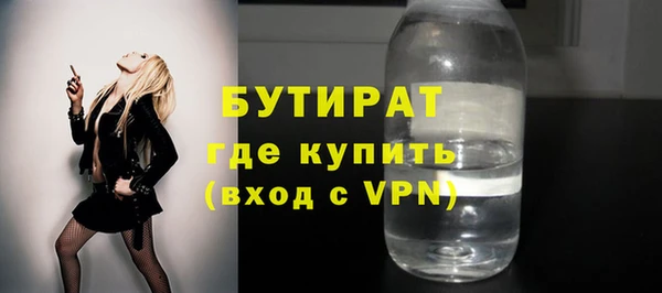 амф Пролетарск