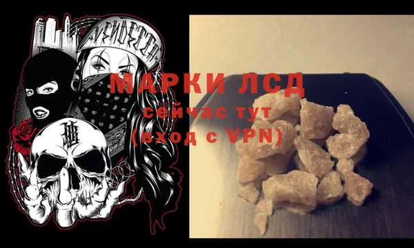 герыч Приозерск
