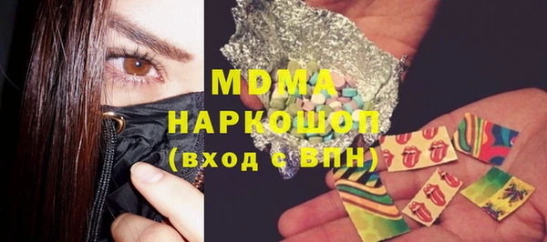 меф Абинск