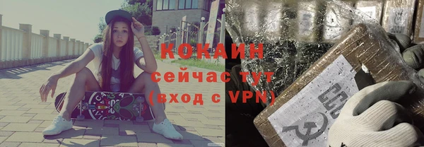 соль курить ск Алексин