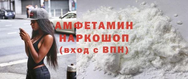 амф Пролетарск