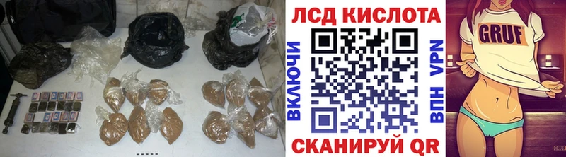 ЛСД экстази кислота  Зуевка 