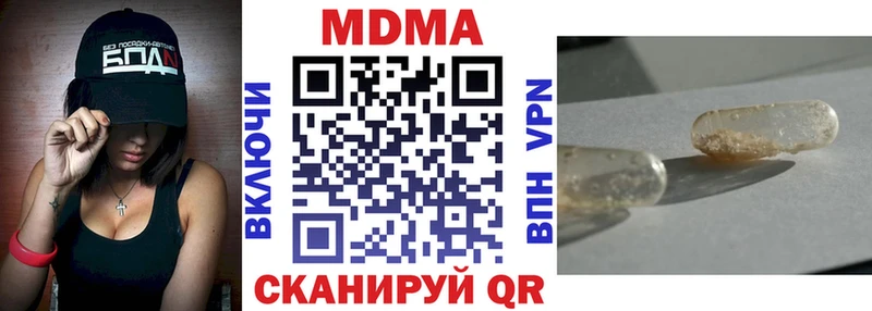 MDMA VHQ  Зуевка 