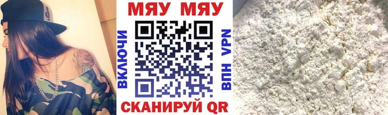 Меф 4 MMC кракен как войти Зуевка