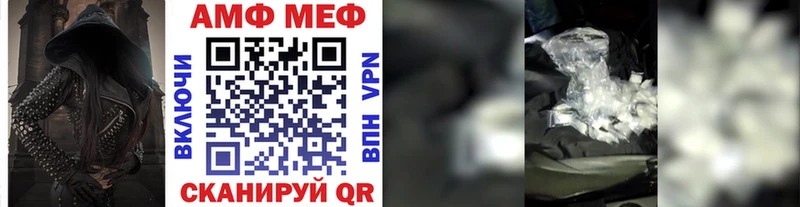 Метамфетамин мет  закладка  Зуевка 