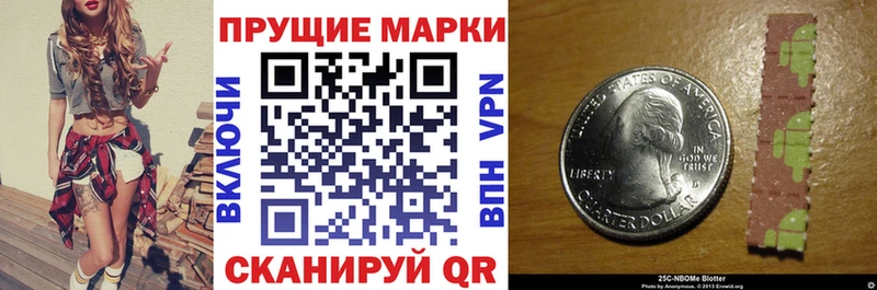 kraken Зуевка Марки N-bome 1500мкг купить наркотик
